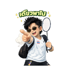 Peerapat_20260221193305