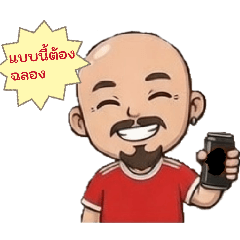 chatchapol_20260221204157