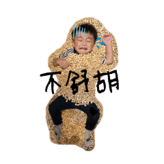 戲劇系的海苔哥