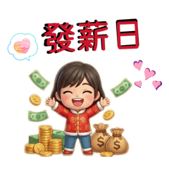 打工人的生活輪迴