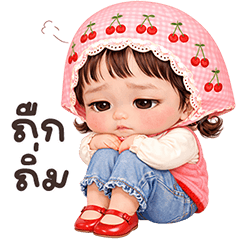 ❤️ลิ้นจี่ จอมป่วน❤️(เว้าอีสาน)