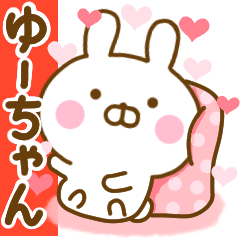Rabbit Usahina love yu-chan 2
