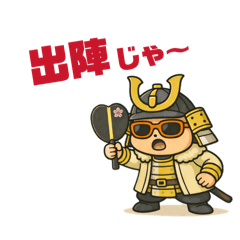 U-Samurai