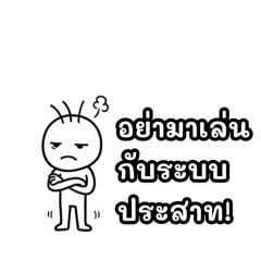 Suphitchaya_20260221152505