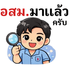 A handsome village health volunteer