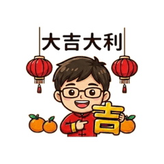 Woohoo Collection 01