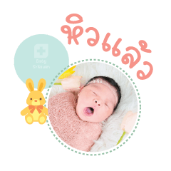 Nong Nicha Mae Benjarat