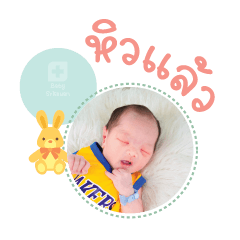 Nong Melvin Mae Kasira