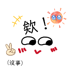 簡單回覆$@