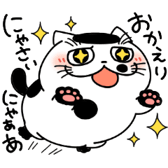 Ojisama To Neko Line Stickers Line Store