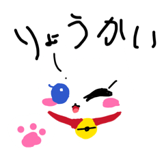 ryoka_20260222115444