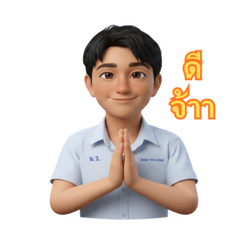 Wiwat_20260221210925