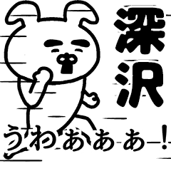 Animation sticker of FUKAZAWA.FUKASAWA