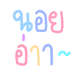 Waratthaya_20260222112629