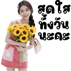 มิกิ,พริตตี้ เกิร์ล : ใช้ได้ทุกวัน