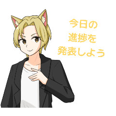 ダメンズトリップのスタンプ