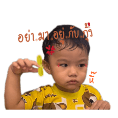 woranittha_20260221225515