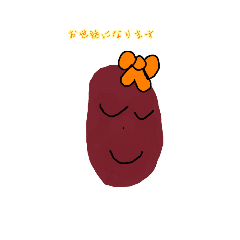 Of adzuki beans, I have that, oh