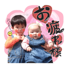 Yu&Ri.sta