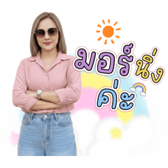 Bogie_20260222112526