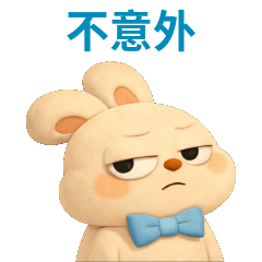 ♡雲朵兔兔31♡厭世兔♡