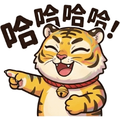 虎阿-幹話篇