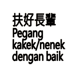 Caregiver: Home Safety