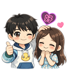 寶妞寶弟❤️2026可愛日常萬用貼圖2