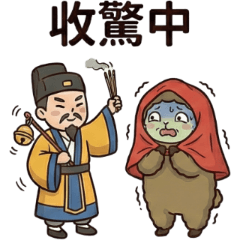 Green Alpaca: I'm Fine, Really