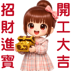 甜美女孩-實用貼圖