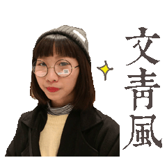 乖寶寶岱霖