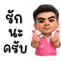 โอเอบี v.3