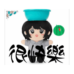 漂亮女孩～芸的貼圖2