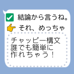 AI Message Templates