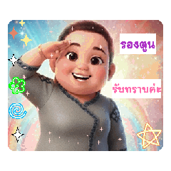 Chaky88