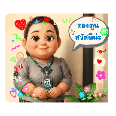 Chaky8