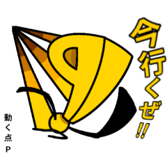 Common symbols in mathematics