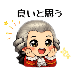 Mozart has come