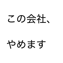 Nichij_20260222135321