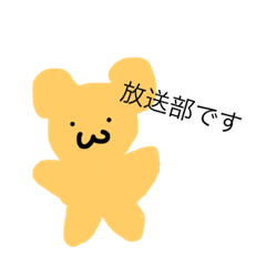 Broadcasting club's bear