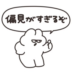 Said rabbit 4