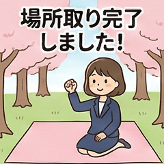 Cherry blossom viewing conversation