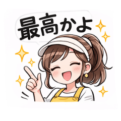 Mom's Strongest Reply