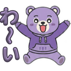 Purple Bear_20260220110005