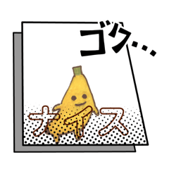 chocolate banana_20260219205749