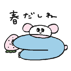 Mysterious Animals / Spring