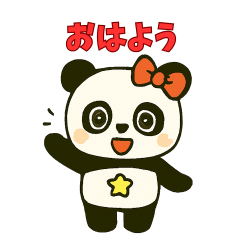 かわいいハムタイパンダ