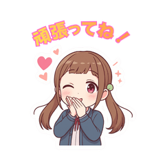 Cute Everyday Expressions