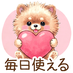 Cute Fluffy Dog Stickers for Daily Use