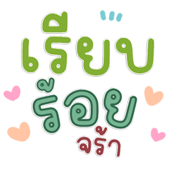 Pro Office Chat Must Have